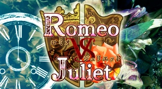 Romeo VS Juliet All Series Pack