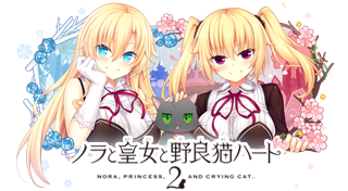 Nora, Princess, and Crying Cat