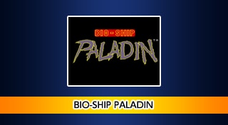 Arcade Archives BIO-SHIP PALADIN