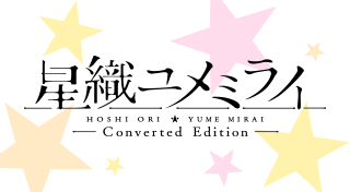 Hoshi Ori Yume Mirai Converted Edition