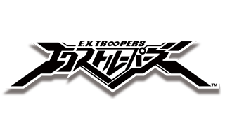E.X. Troopers