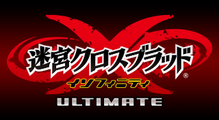Meikyuu Cross Blood: Infinity - Ultimate