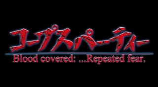 Corpse Party BloodCovered: ...Repeated Fear