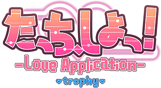 Touch Shiyo! ~Love Application~