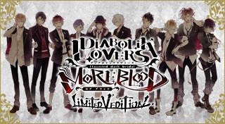 Diabolik Lovers More, Blood Limited V Edition