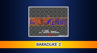 Arcade Archives: Baraduke 2