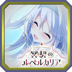"I"は未来を求めない