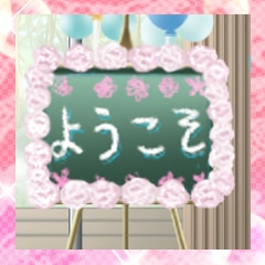ようこそ天城寺学園