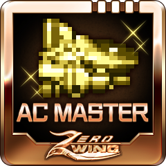 (Zero Wing) Arcade Challenge Master