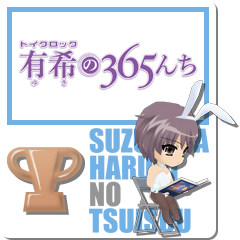 いい加減にしなさい！
