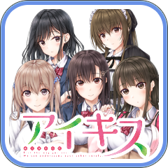 共通章読破