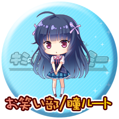 お笑い部