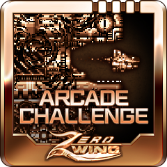 (Zero Wing) Commence Arcade Challenge