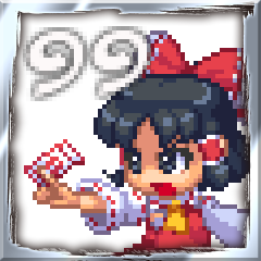 永遠の巫女