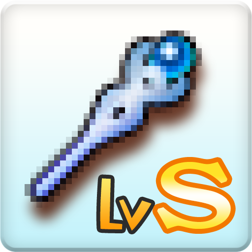 The Ultimate Staff