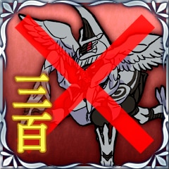 熟練狩人