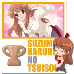ちょっとだけ(大)