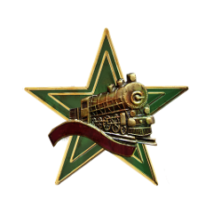 Train Boss