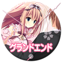 まだ見ぬ世界へと、私は、あなたと泳いで行く