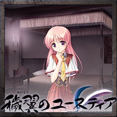 ティアの初仕事