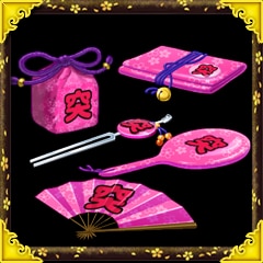 アイテムコンプリート！！