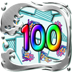演出コレクション　１００枚　（追加機種）