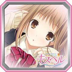 長津田夕美