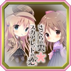 ＢＧＭマスター