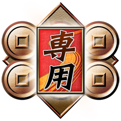 武士の頂