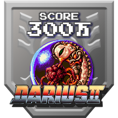3 Million Points Scored (Darius II)