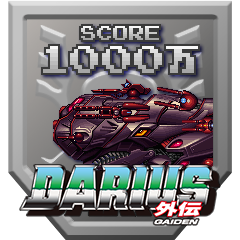 10 Million Points Scored (Darius Gaiden)