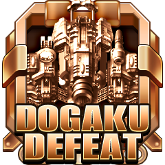 Destroy Dogaku (Stage 4)