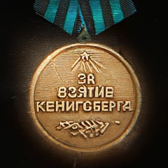 Medal For the Capture of Koenigsberg