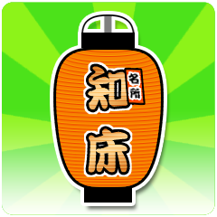 ヒグマ出没注意！