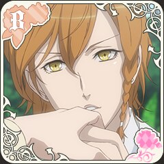 僕を愛してくれるかい？