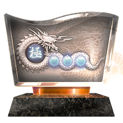 Heat of the Dragon