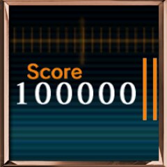 目押練習遊戯 100000点オーバー
