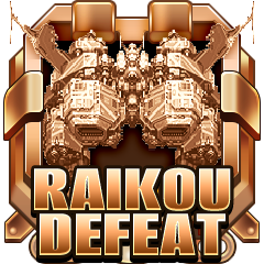 Destroy Raiko (Stage 5)
