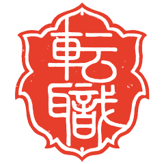 Employment Agency