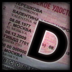 Bus driving license