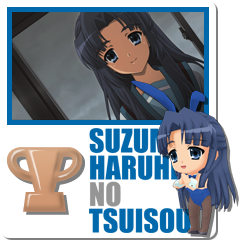 だが断る