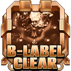 Black Label Clear