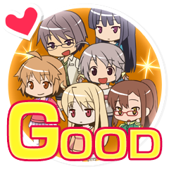 エンドのGOODなコンプリート