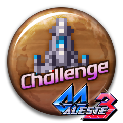 Challenger (GG Aleste 3)