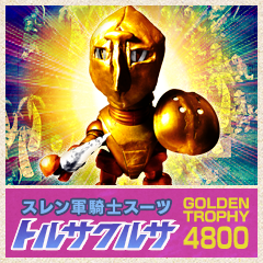 Bokosuka 4800m Run Award