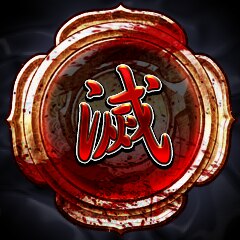 Ninja Slaughter
