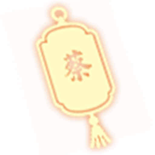 True Love Zhao Ji