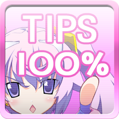 Tips☆１００％
