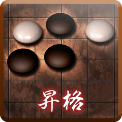 昇格