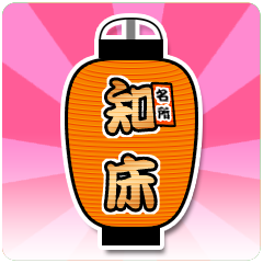 ヒグマ出没注意！